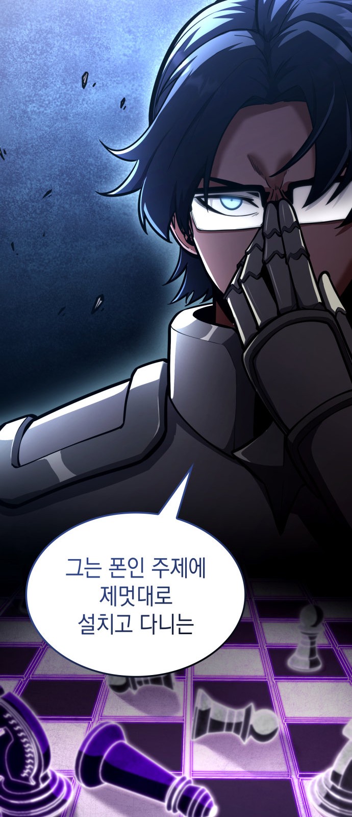 31 페이지