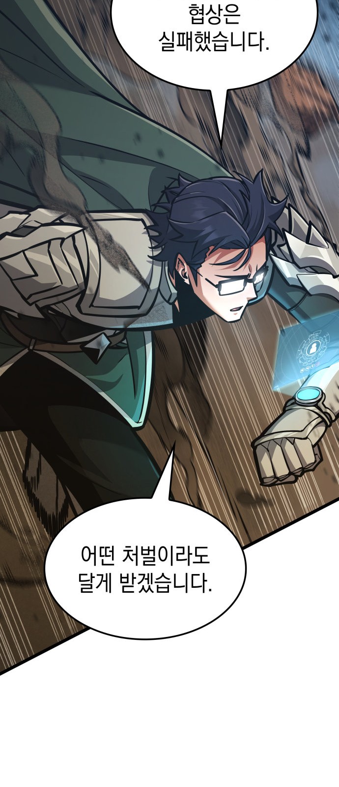 57 페이지