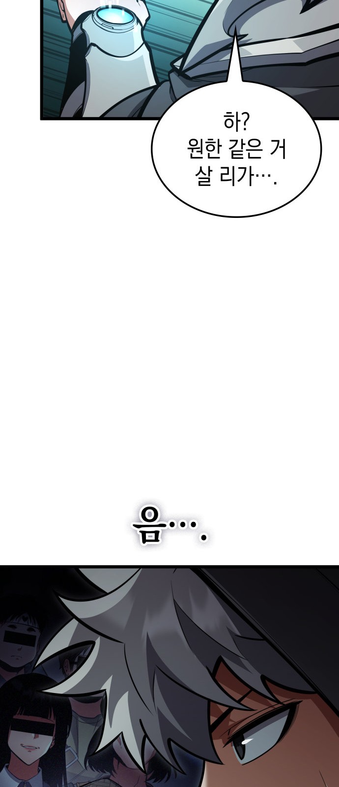 73 페이지