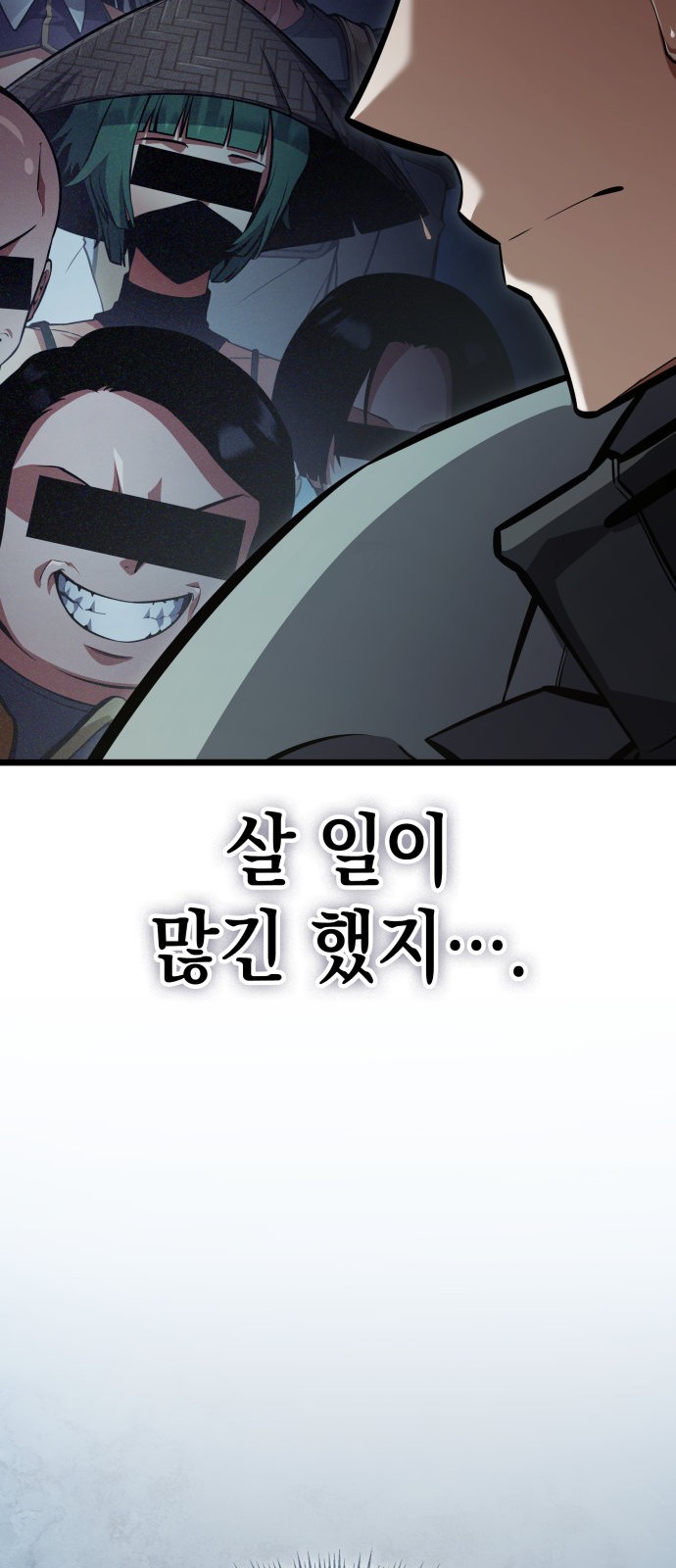 74 페이지
