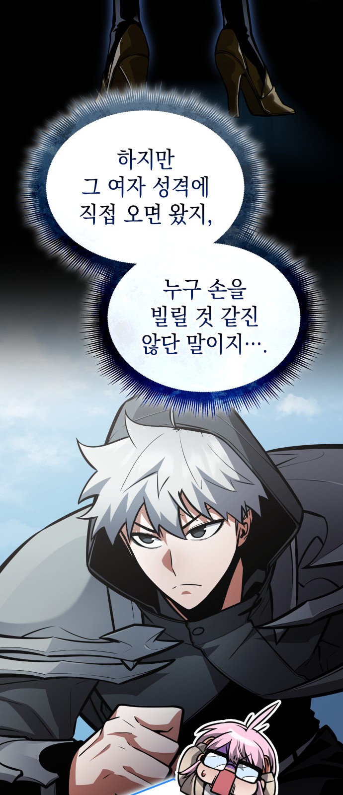 76 페이지