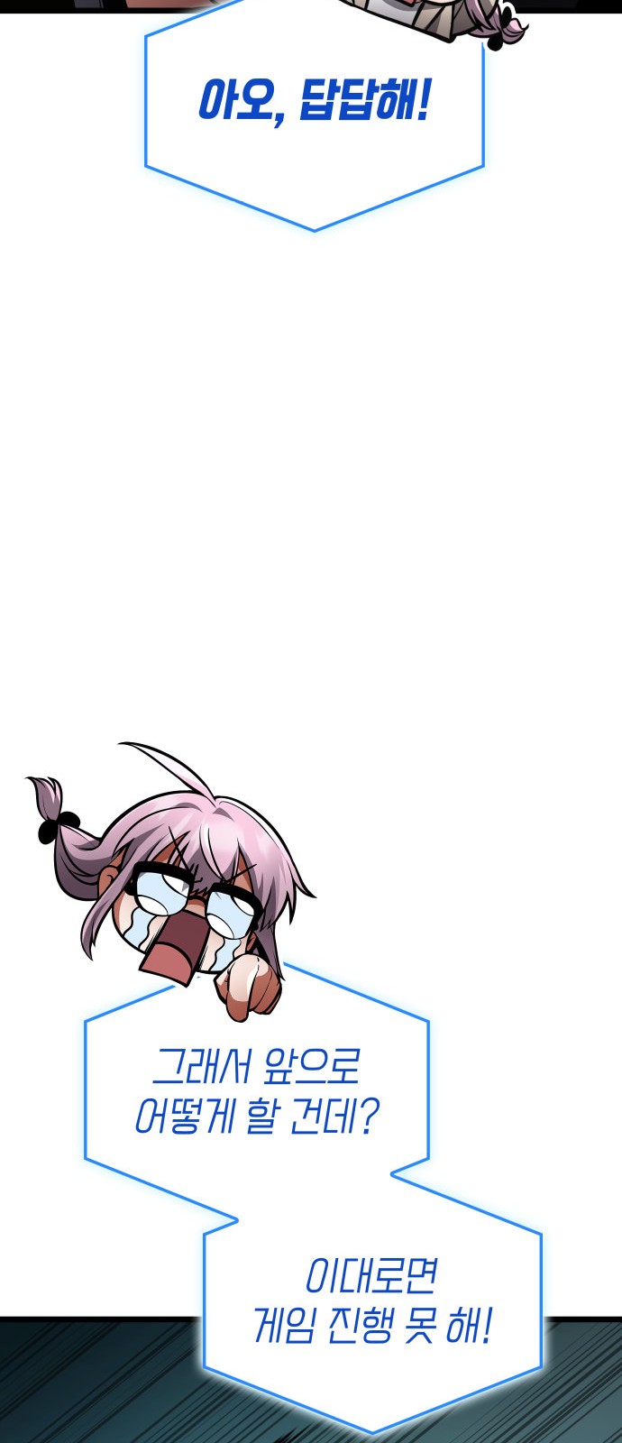 77 페이지