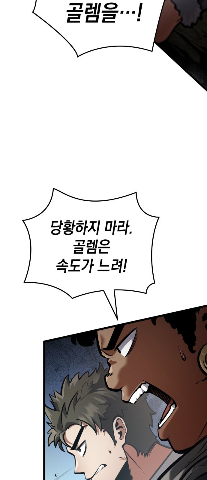86 페이지
