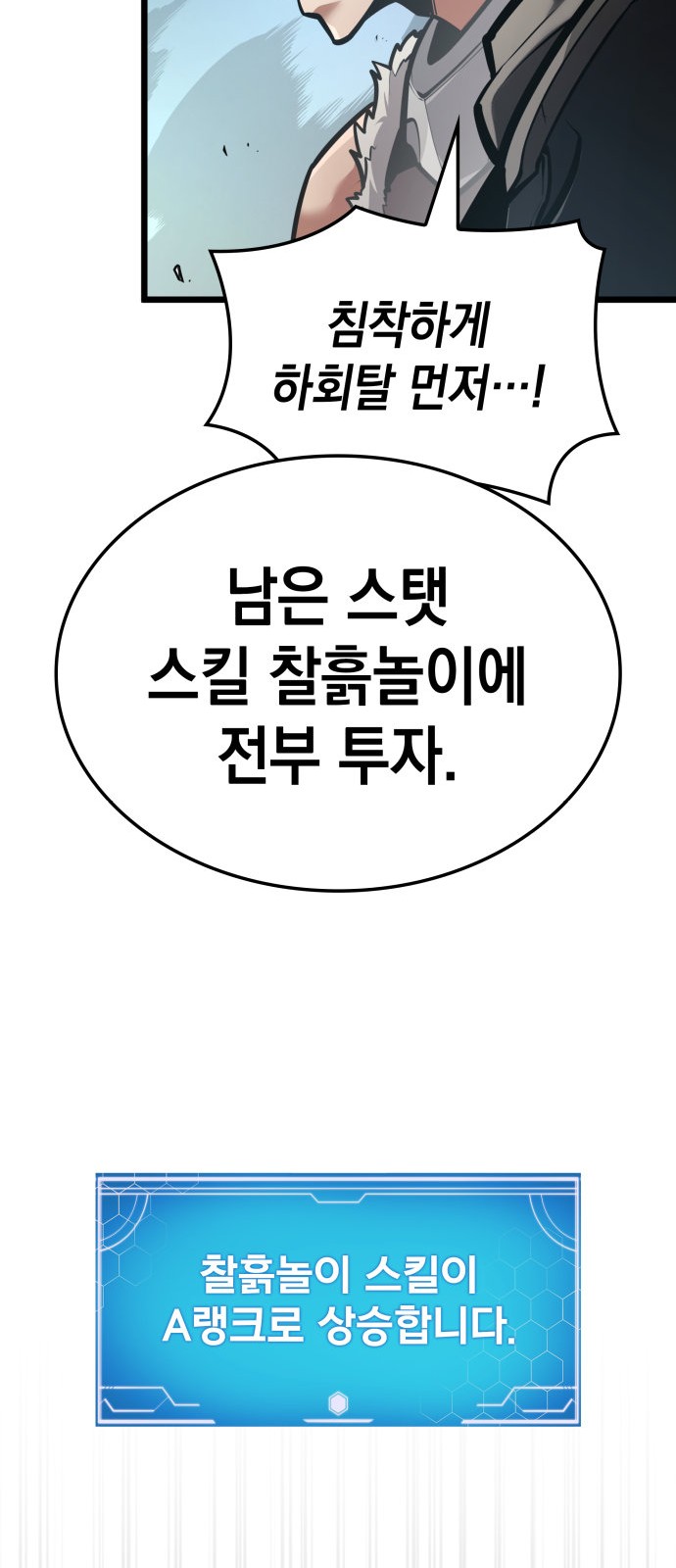 87 페이지