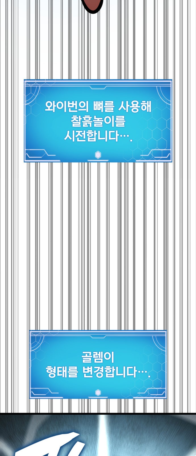 89 페이지