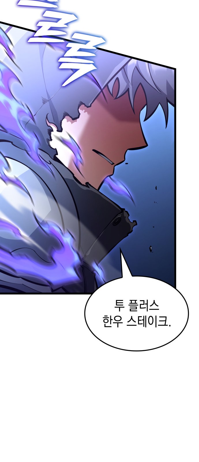 91 페이지