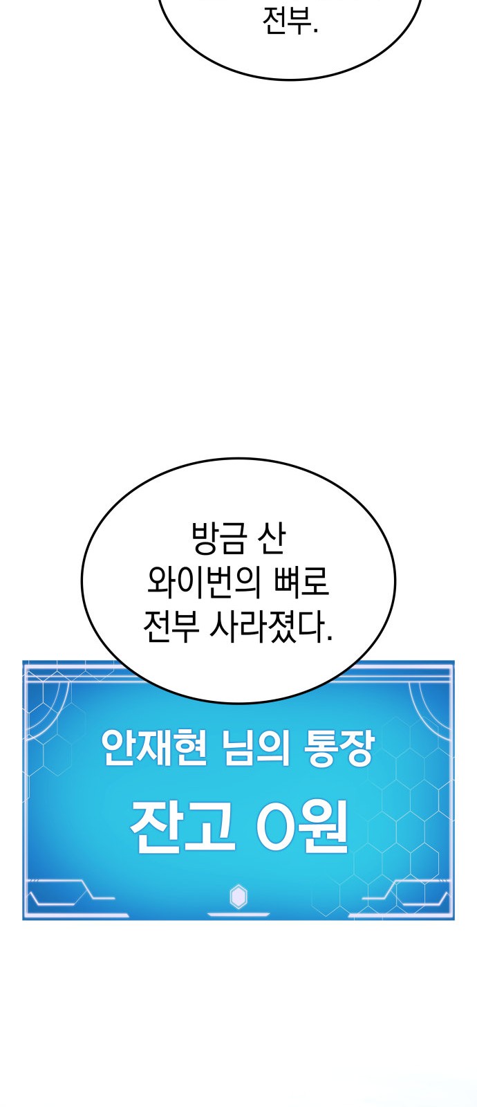 93 페이지