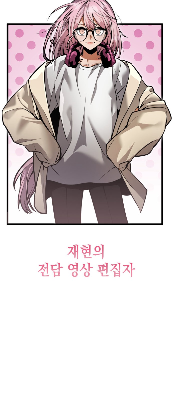 98 페이지