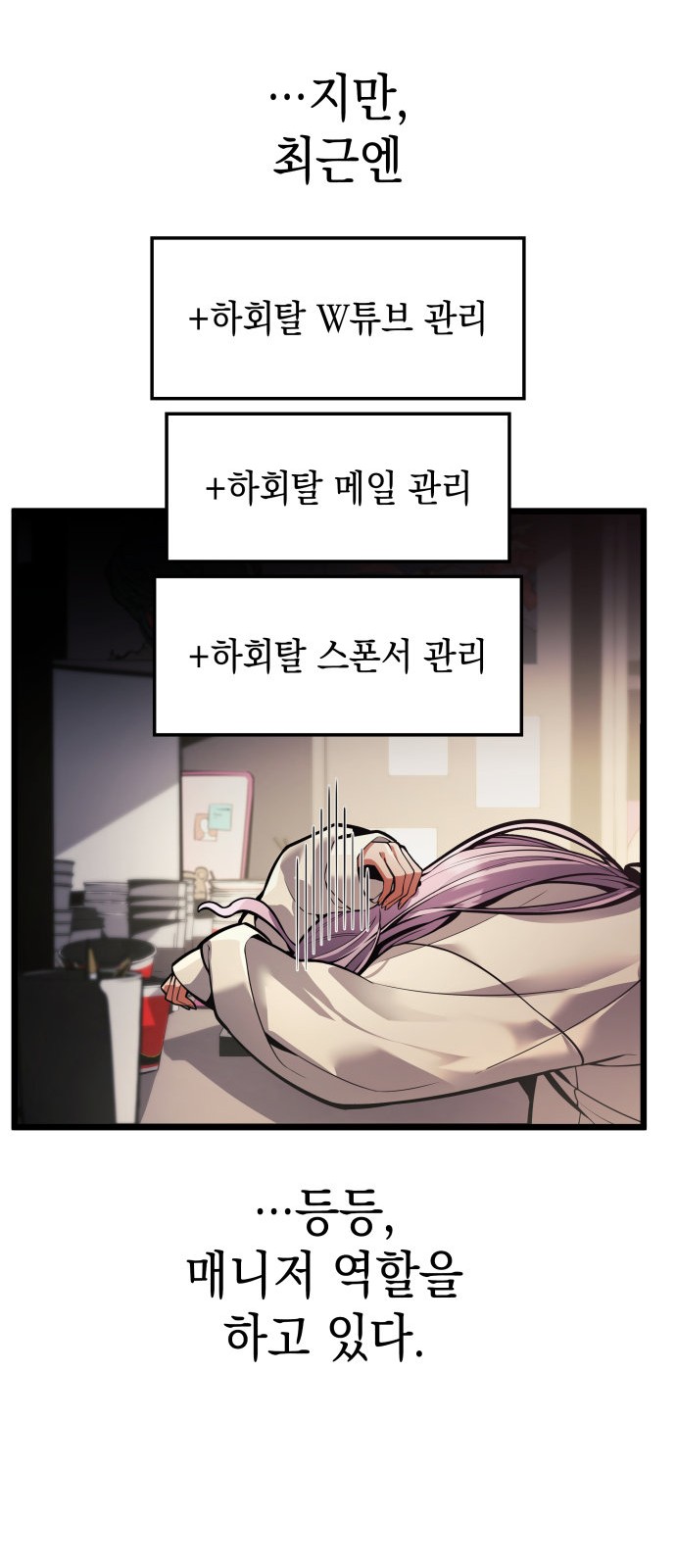 99 페이지