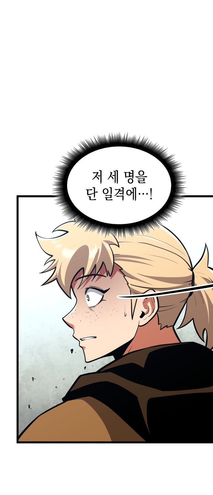 102 페이지