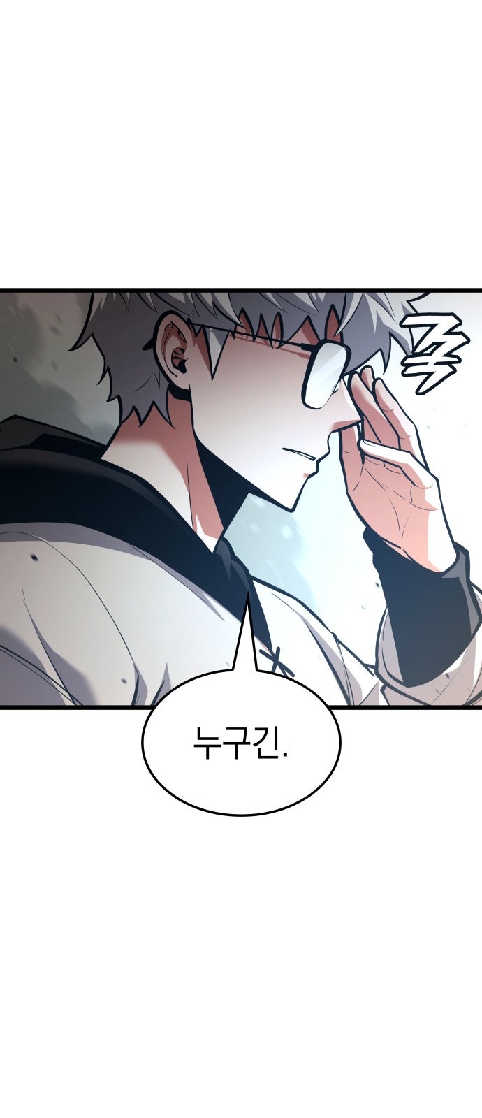 103 페이지