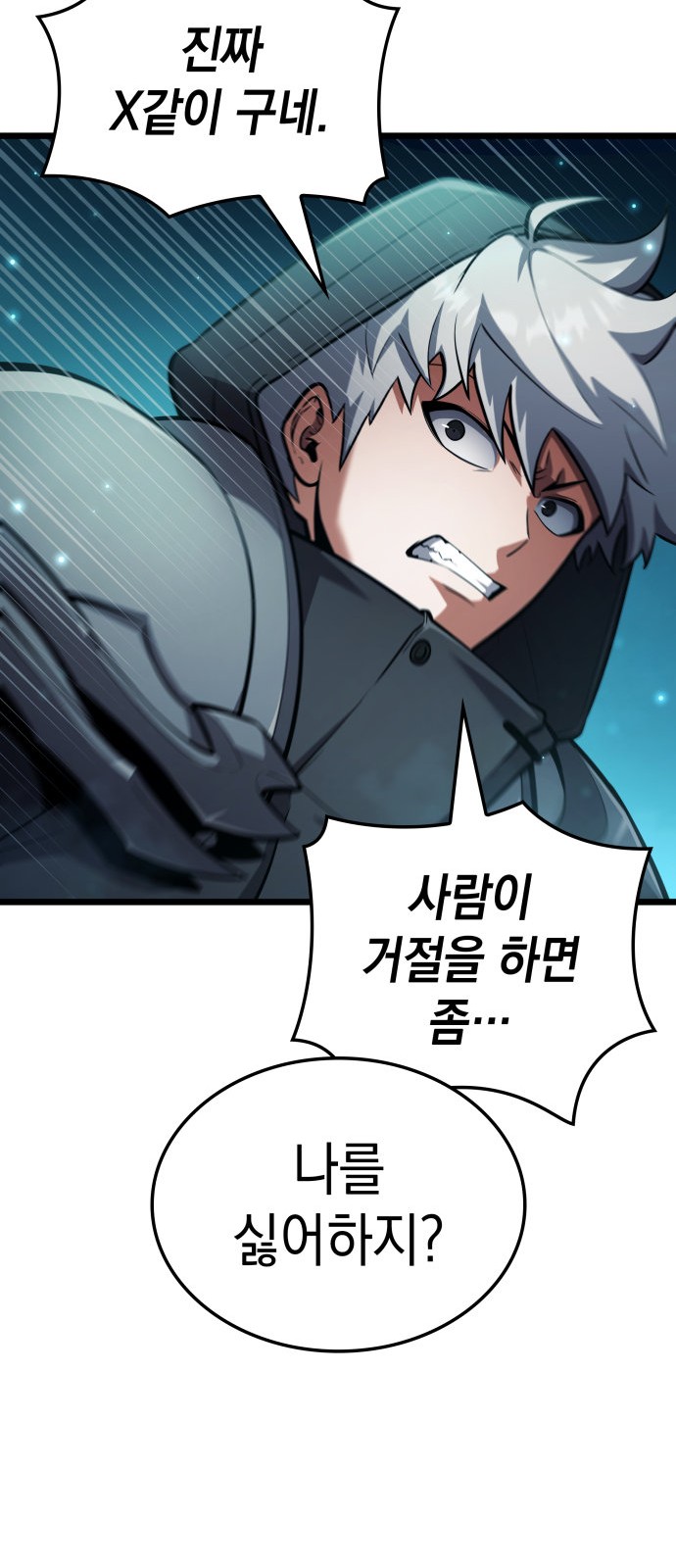 51 페이지