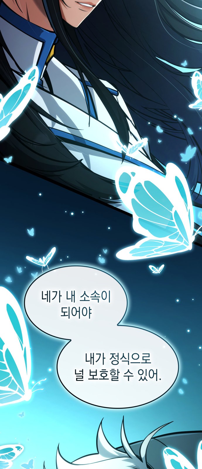 56 페이지