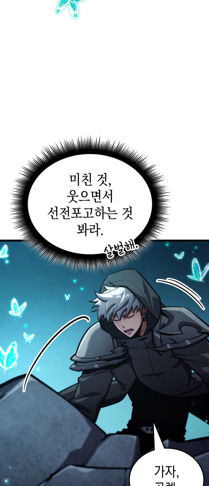 68 페이지