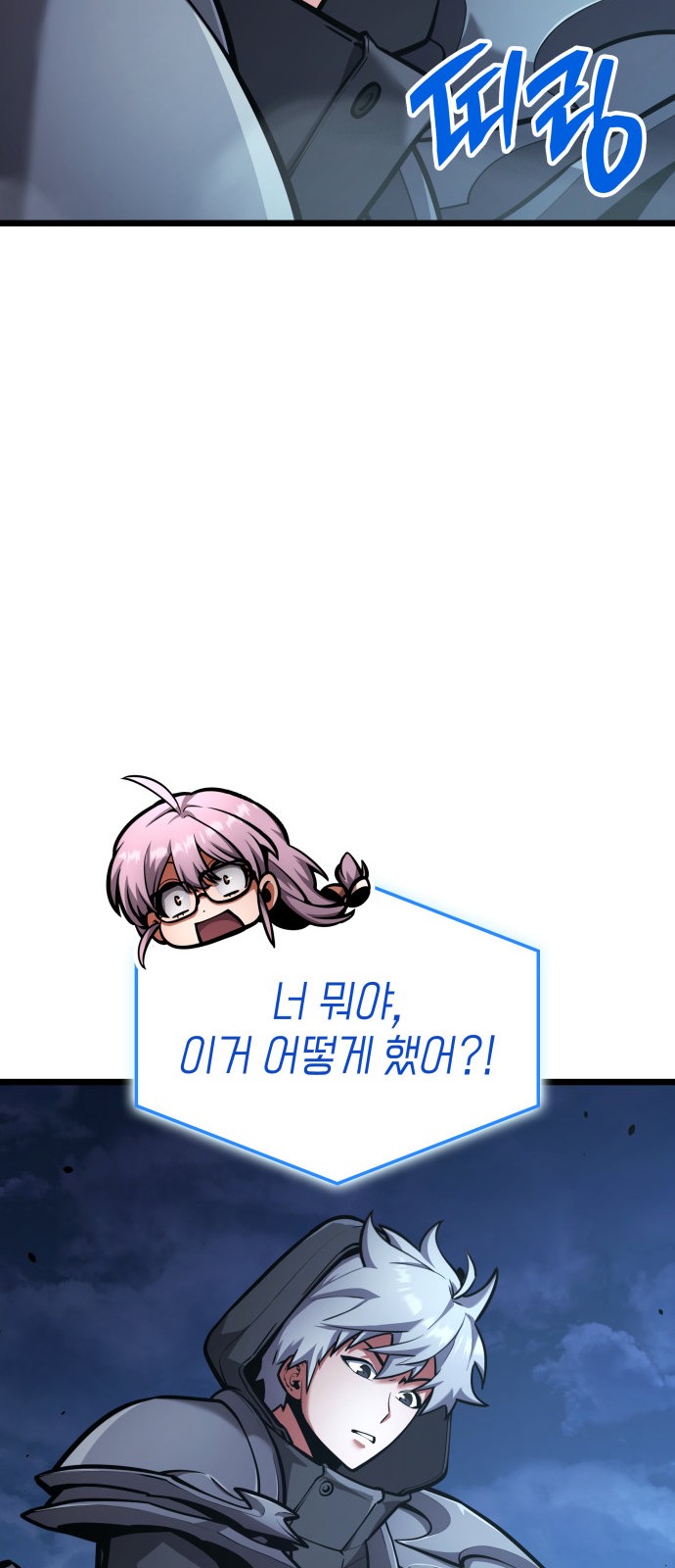 75 페이지