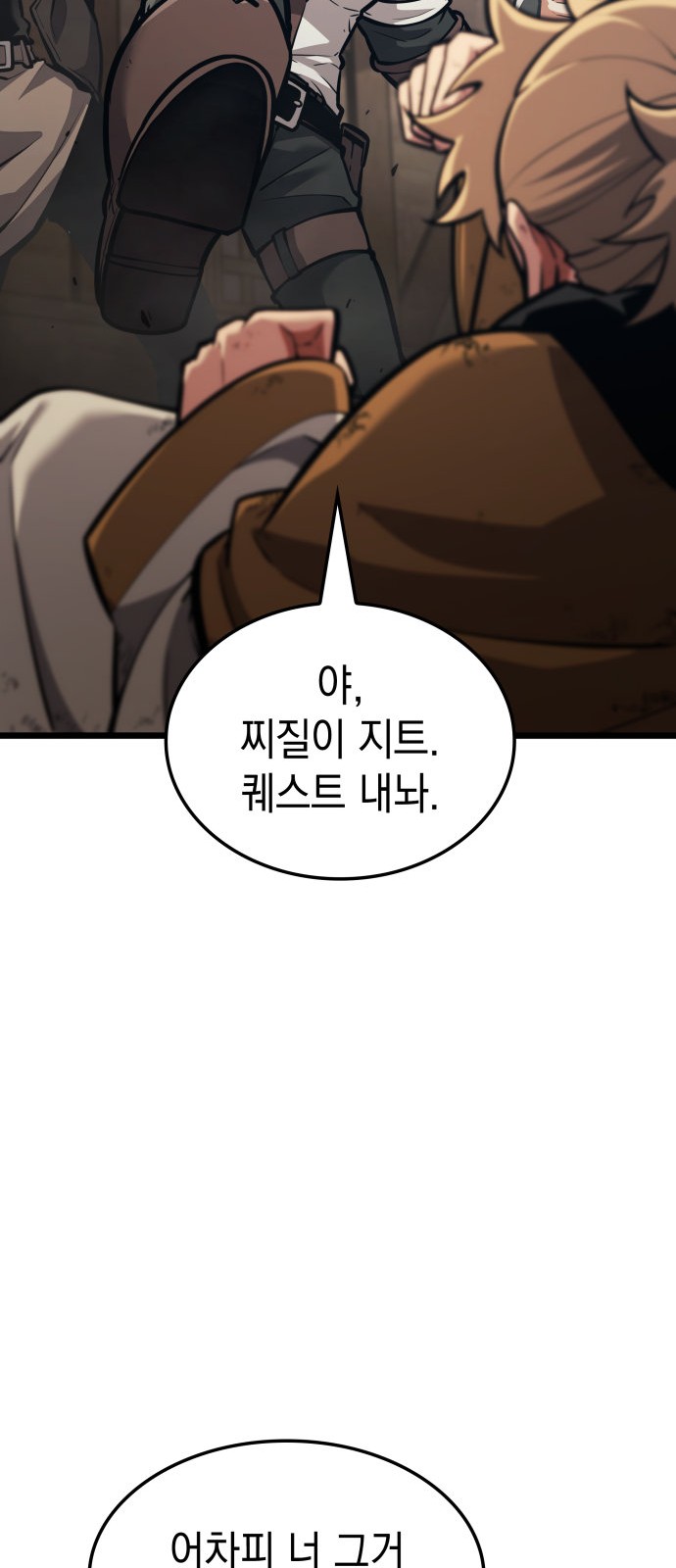 86 페이지