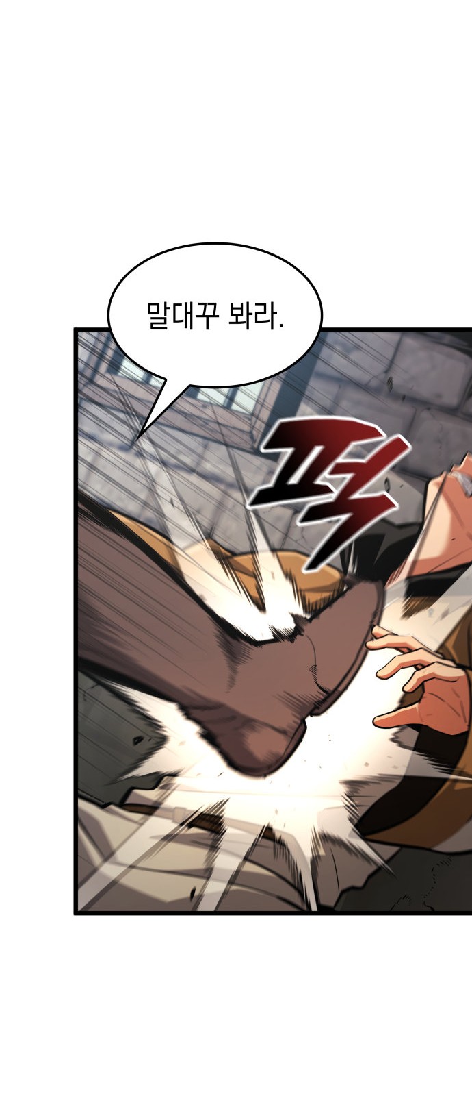 88 페이지