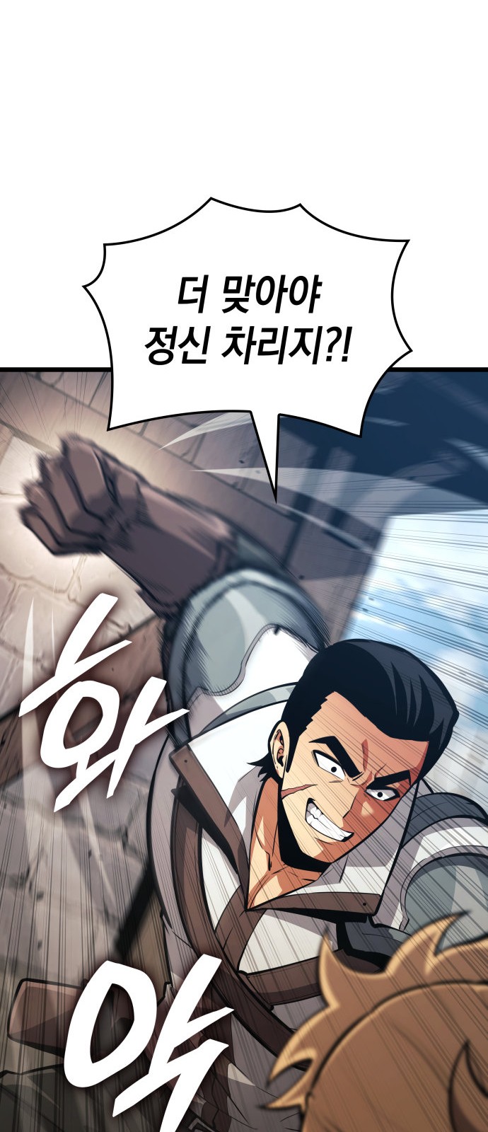 89 페이지