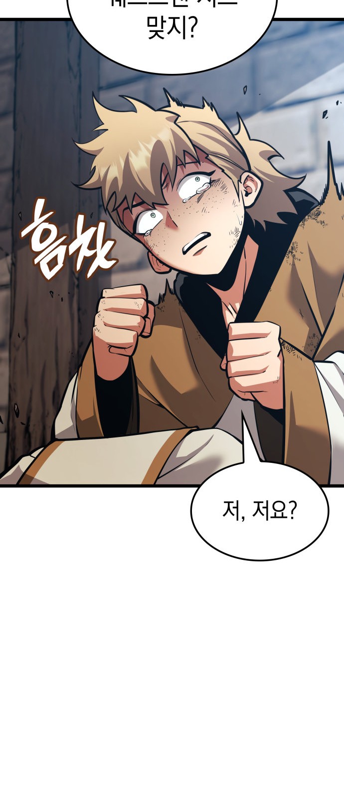 93 페이지