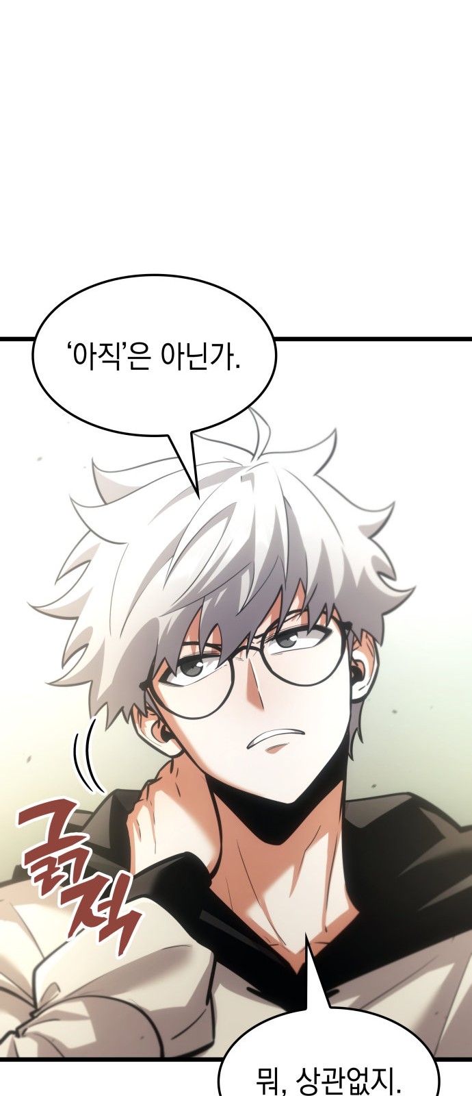 95 페이지