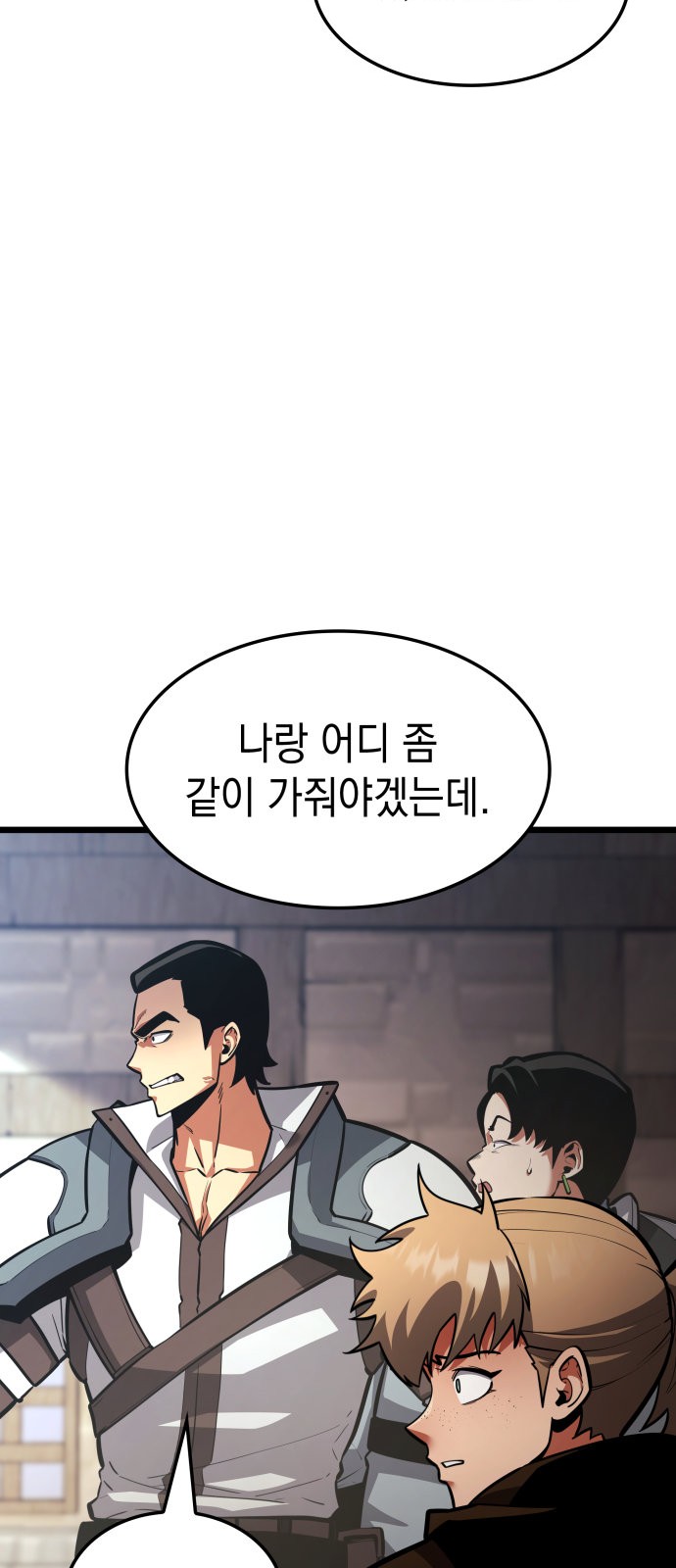 96 페이지