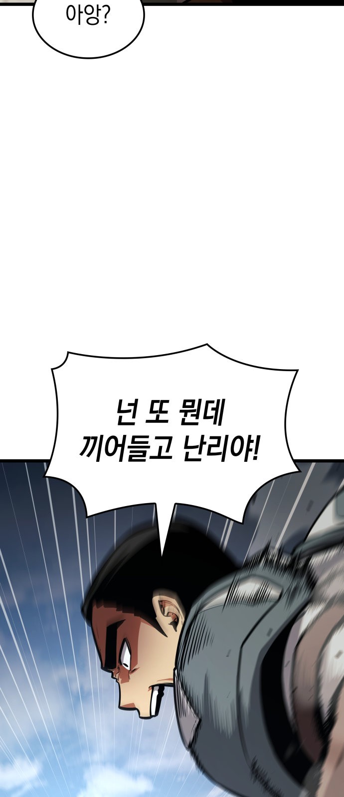 97 페이지