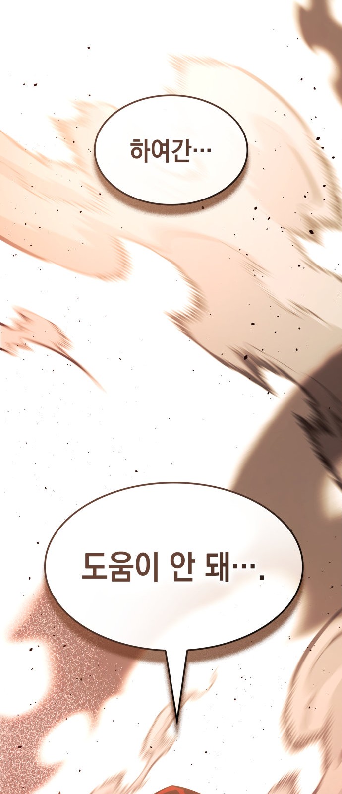 103 페이지