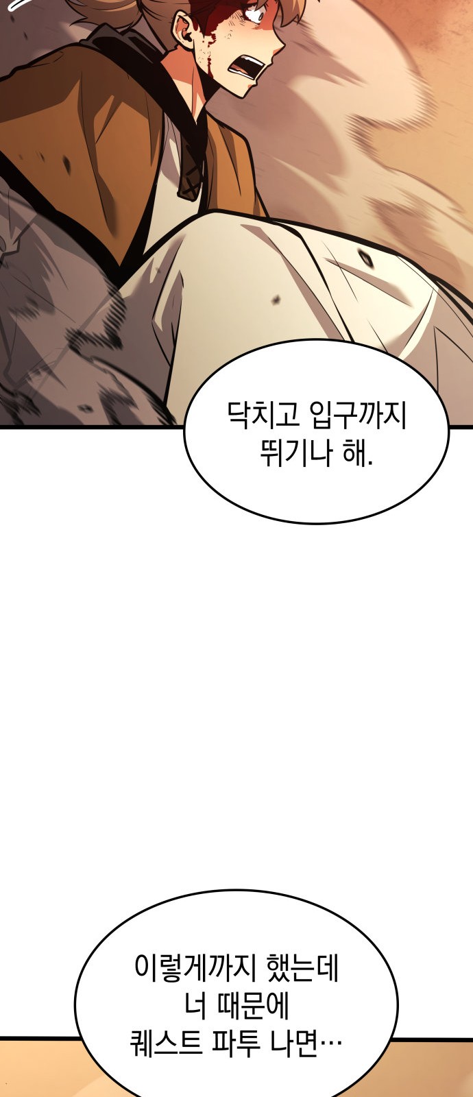 106 페이지