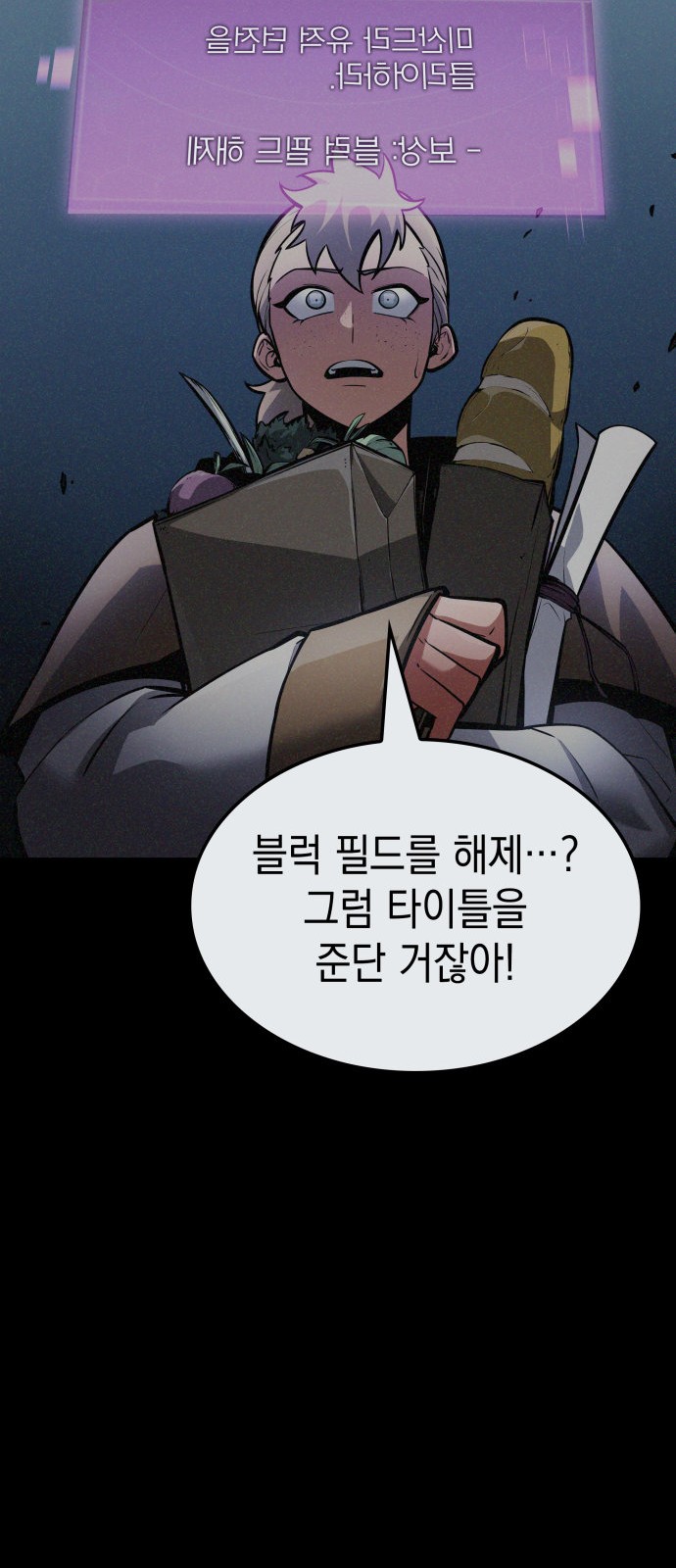 33 페이지