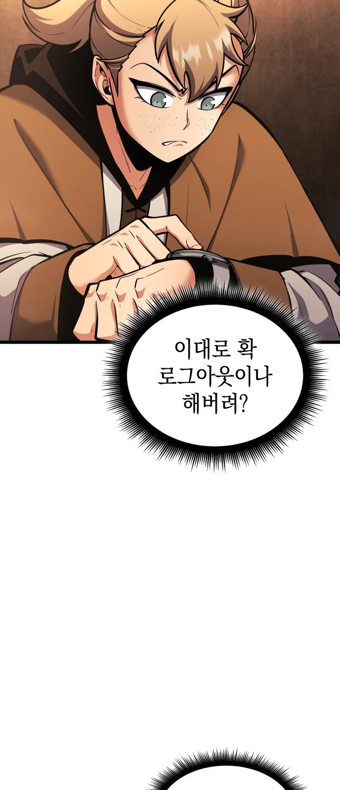 48 페이지