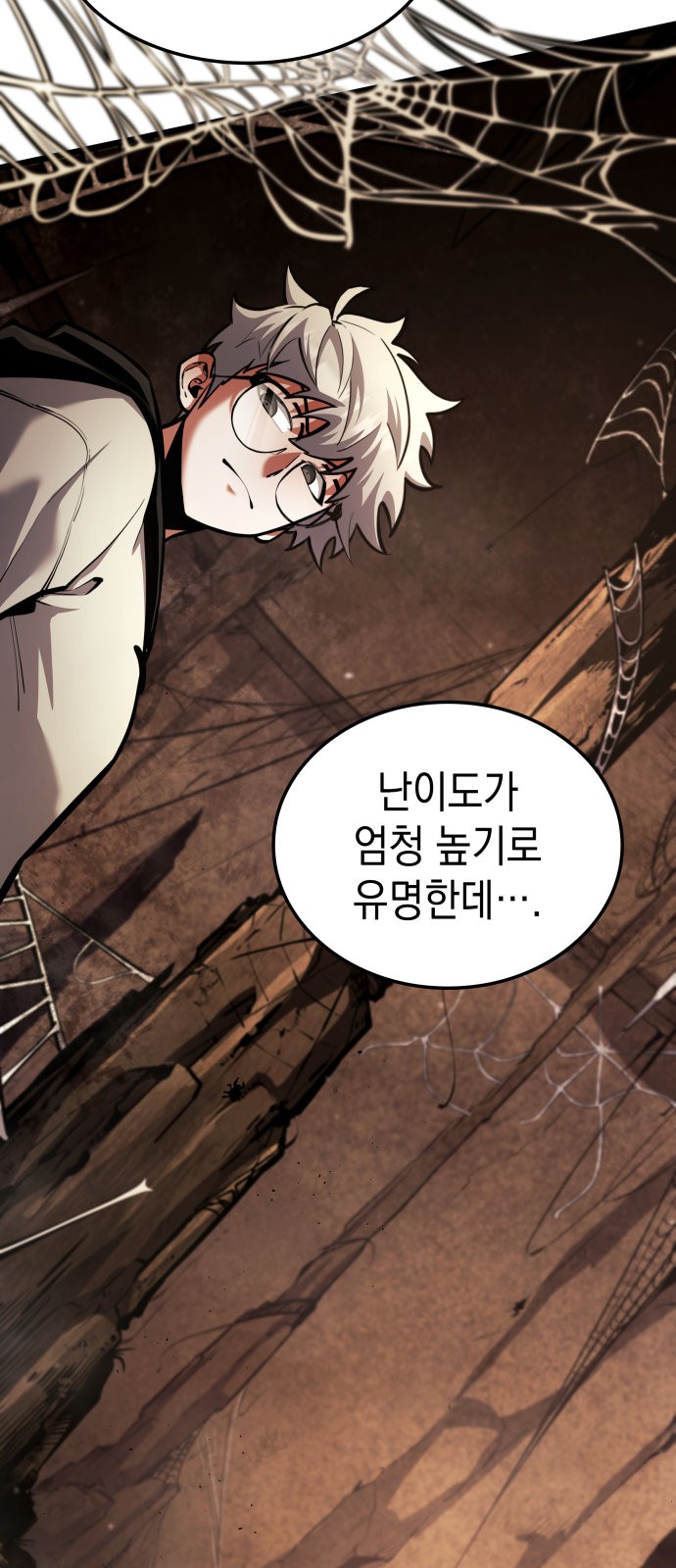 69 페이지