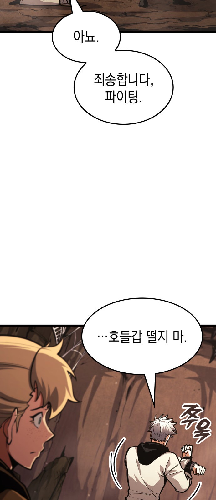 74 페이지