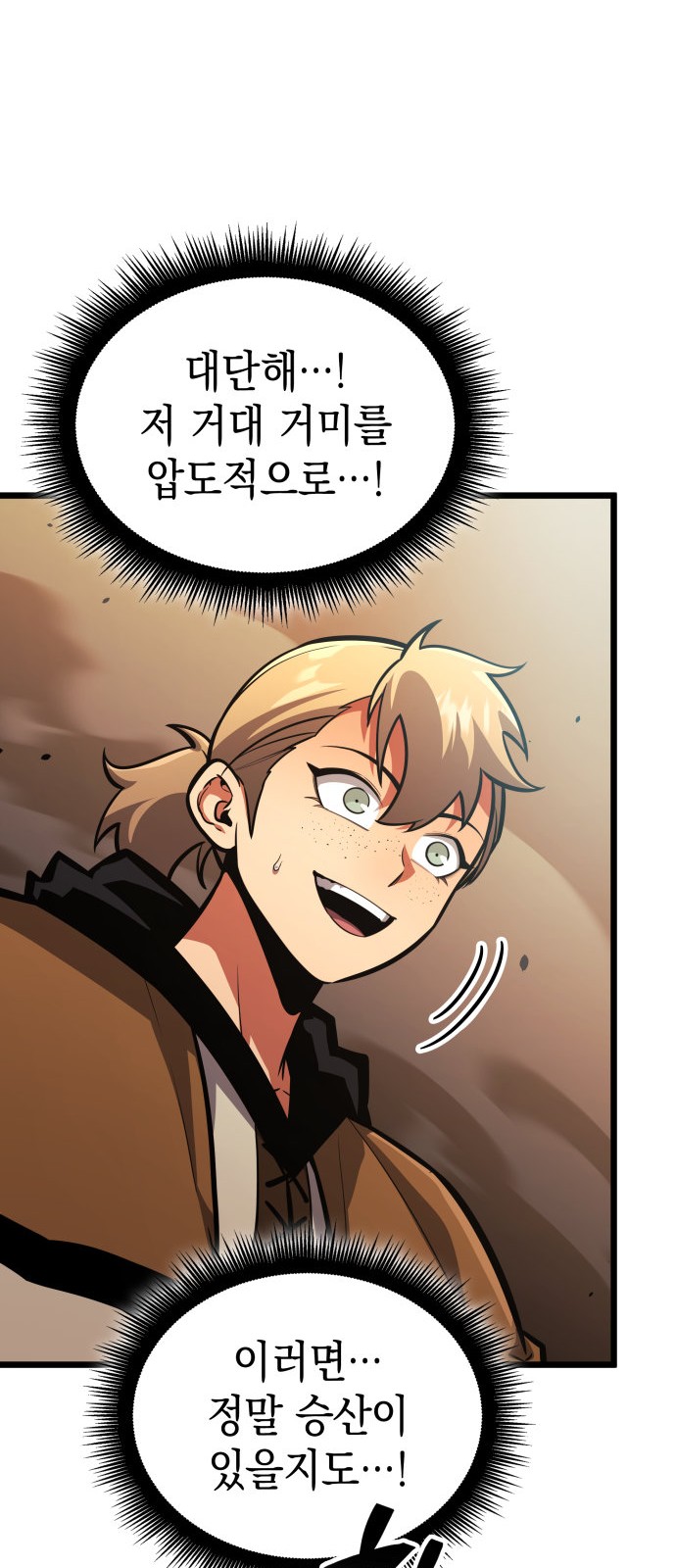 89 페이지