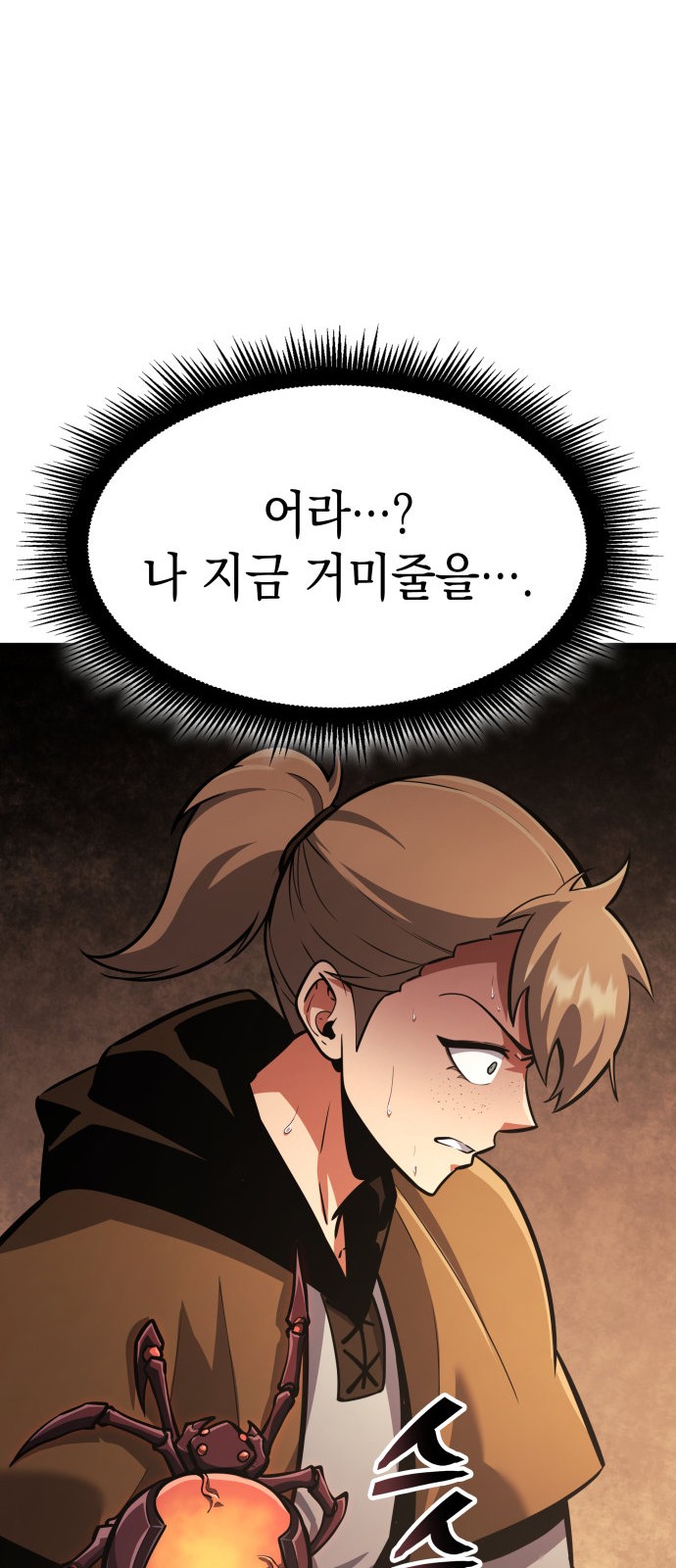 91 페이지