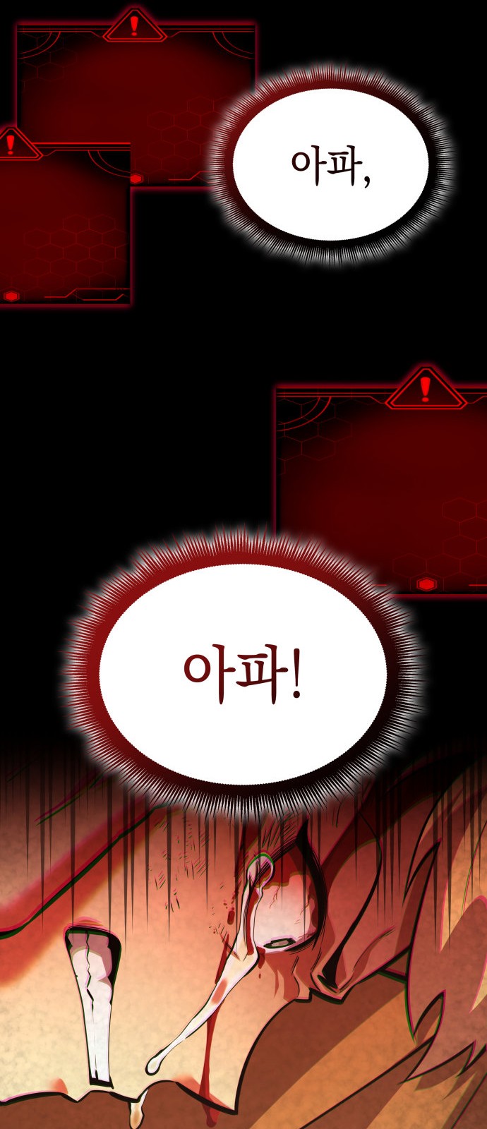 96 페이지