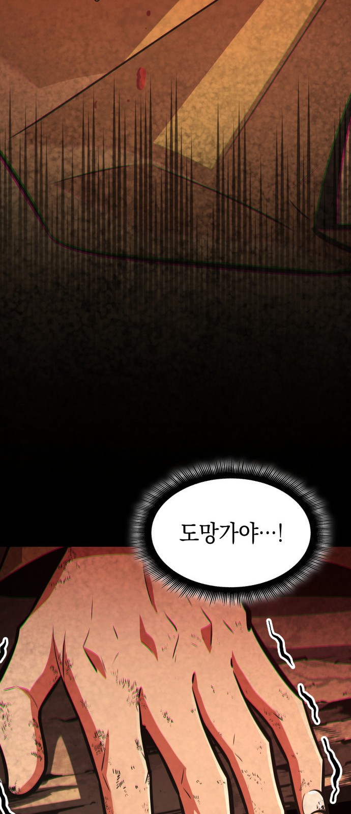 97 페이지