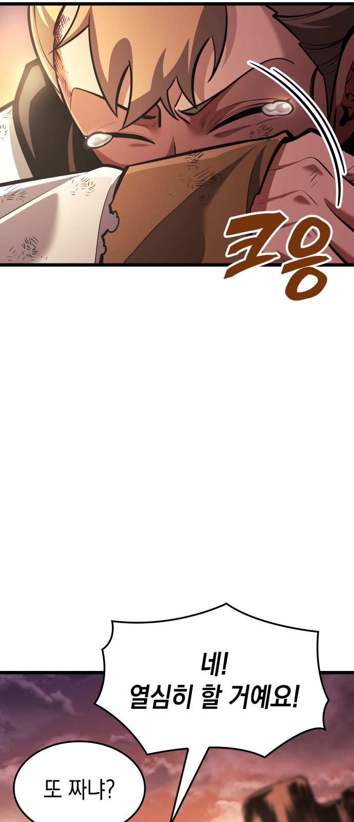 100 페이지