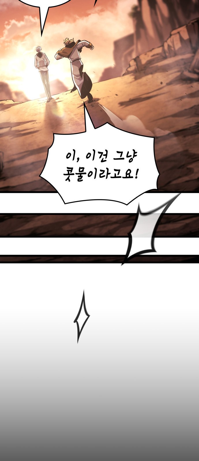 101 페이지