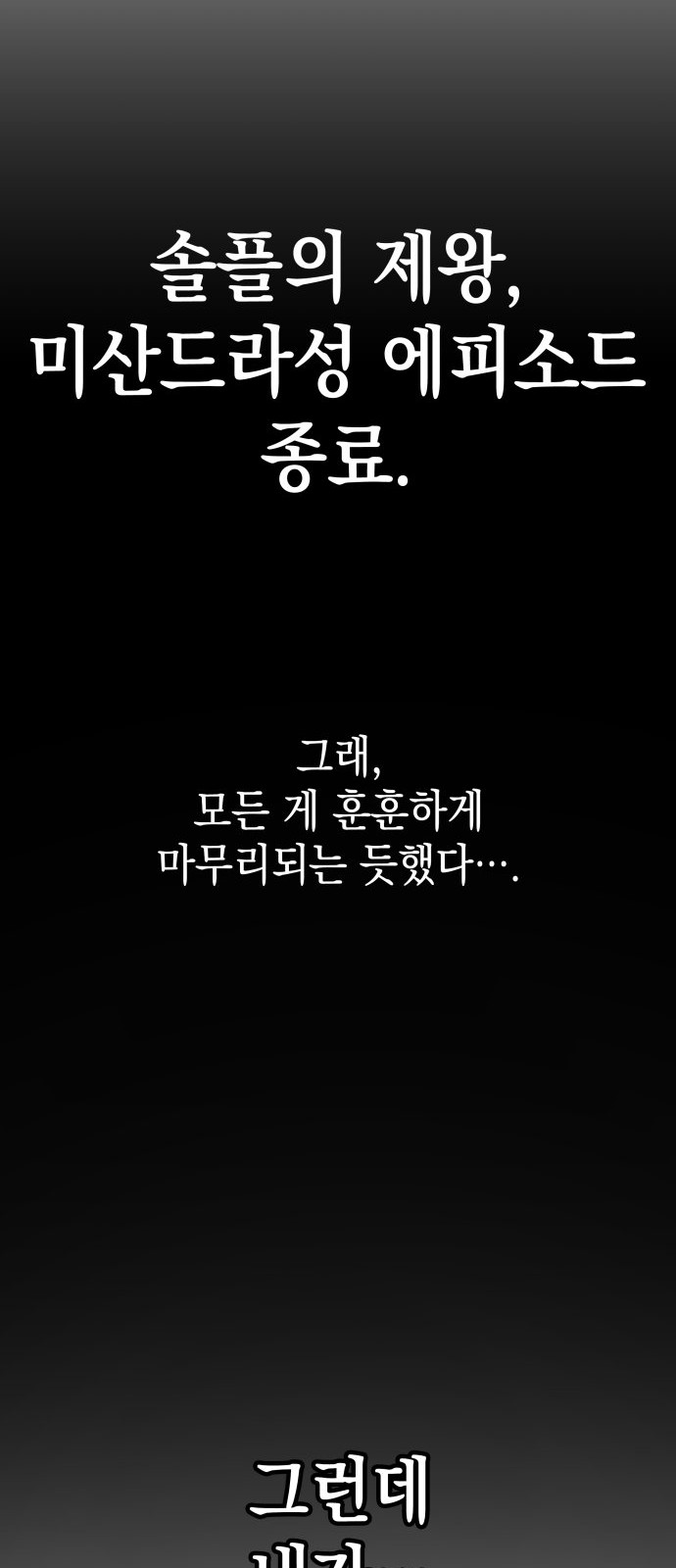 102 페이지