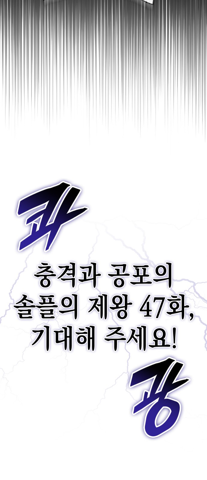 105 페이지