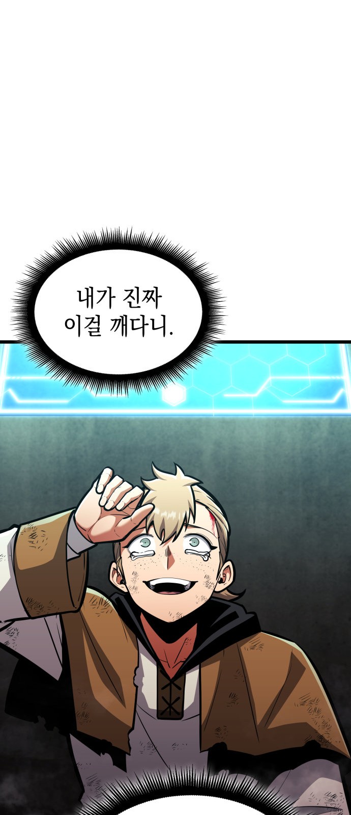 49 페이지