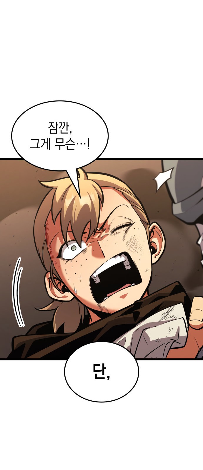 72 페이지