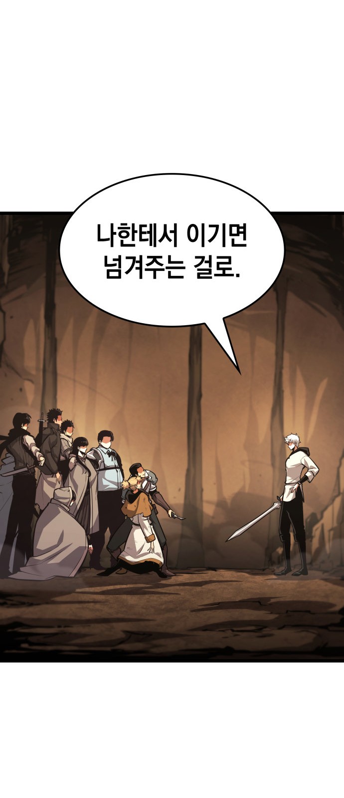 73 페이지