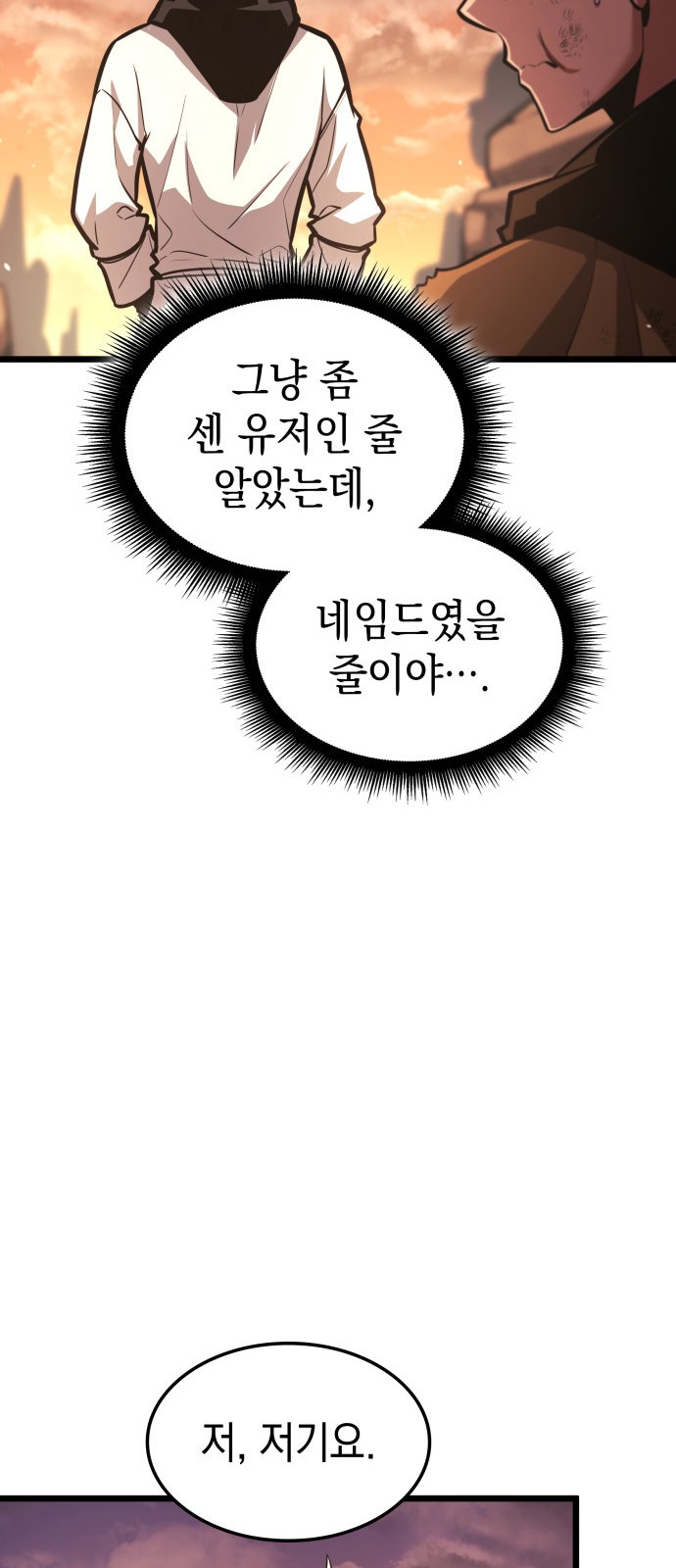 90 페이지