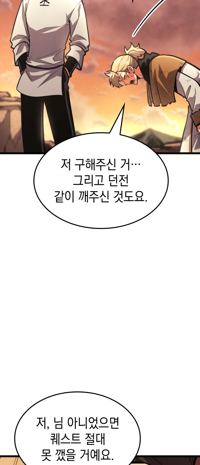 92 페이지