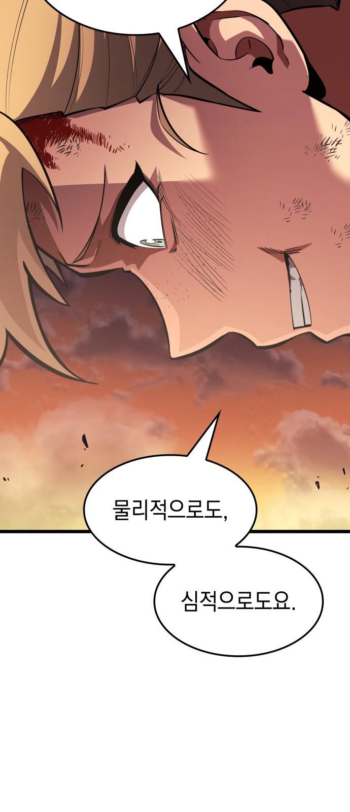 93 페이지