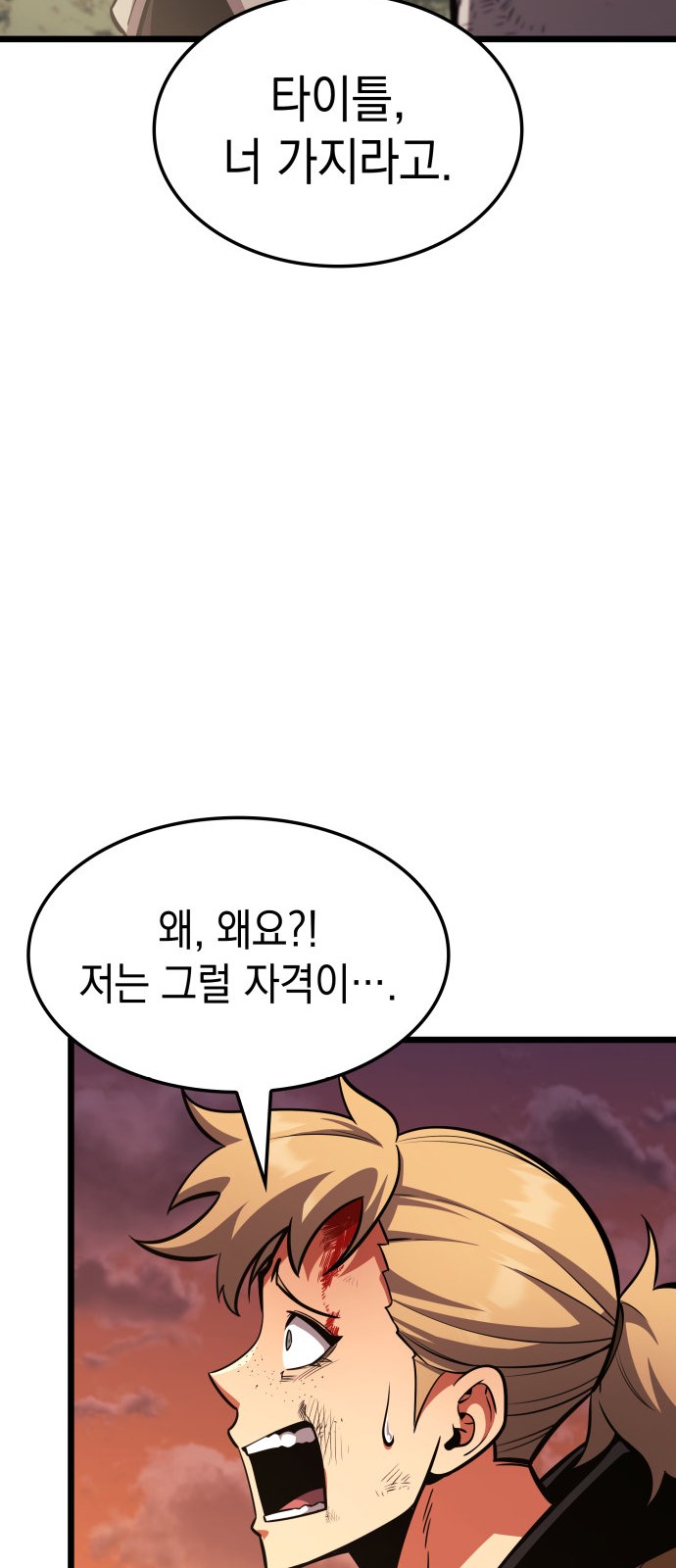 96 페이지