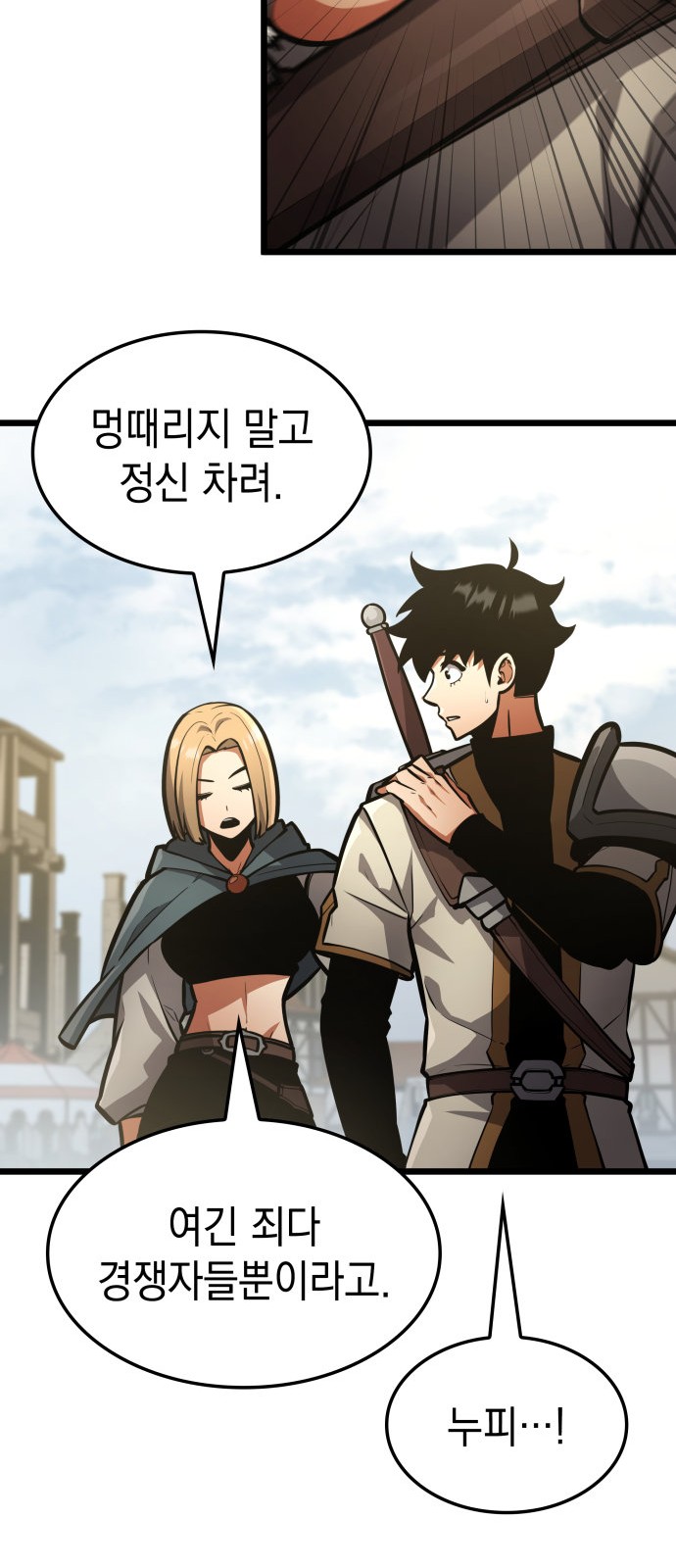 19 페이지