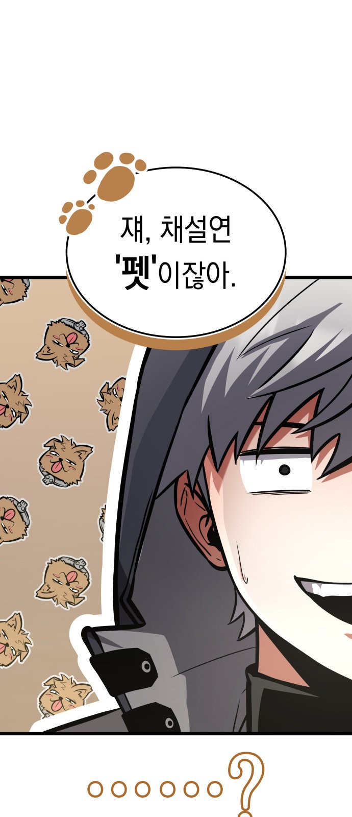 37 페이지