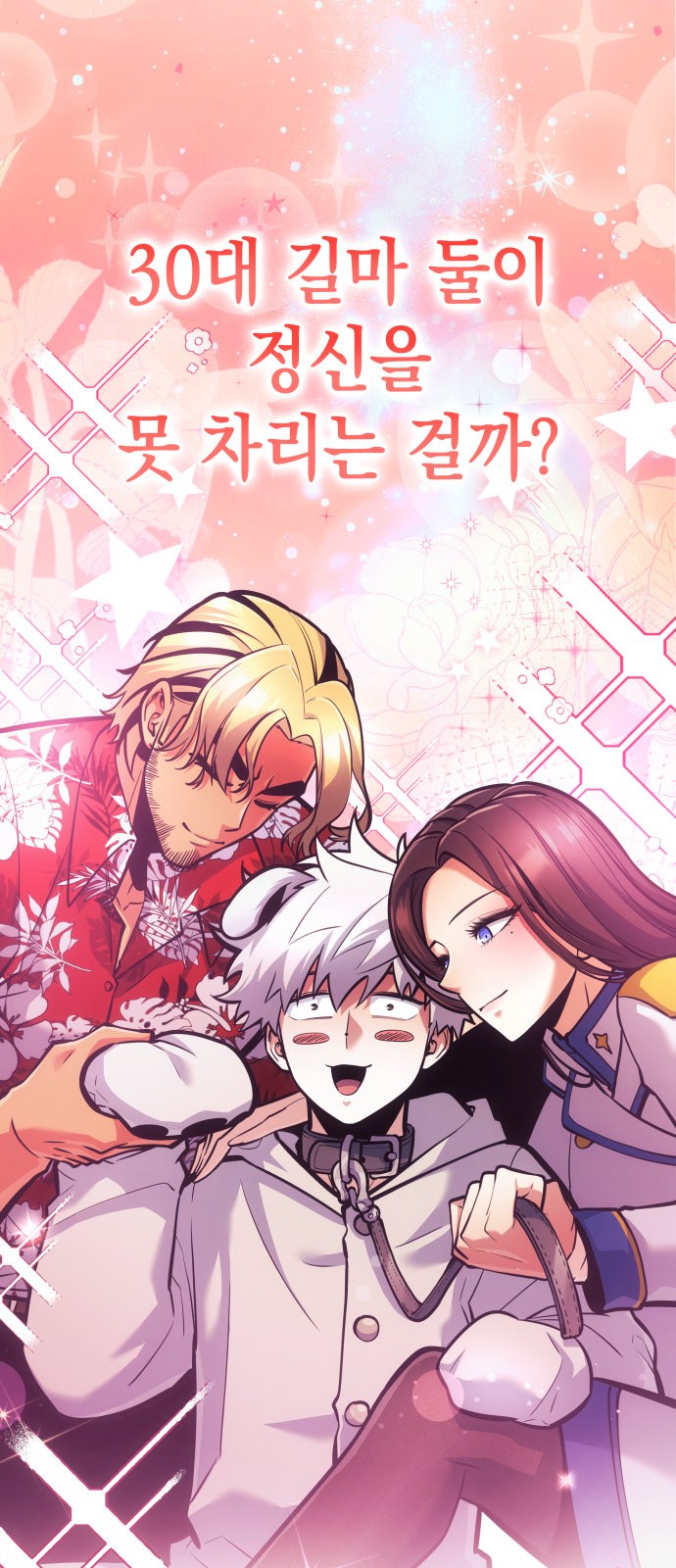 41 페이지